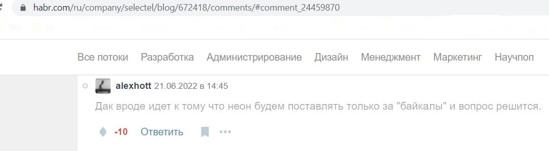 Goryachevskih_Alexey_001__SoR_001__-Выпуск российских процессоров, как серверных, так и обычных, под угрозой. Произв.jpg